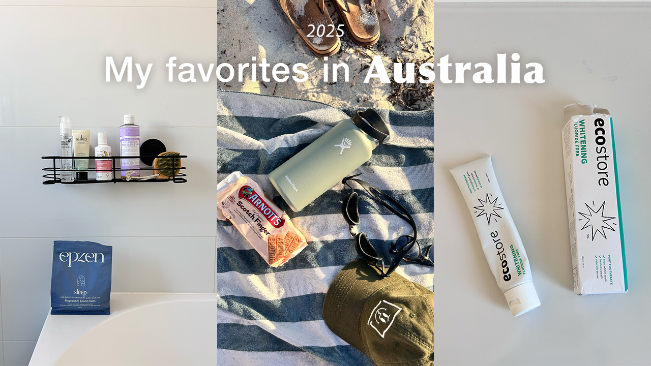 【30歳元オーガニック店長】オーストラリアで見つけた心と肌を整える”愛用品”